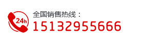 電話：15132955666